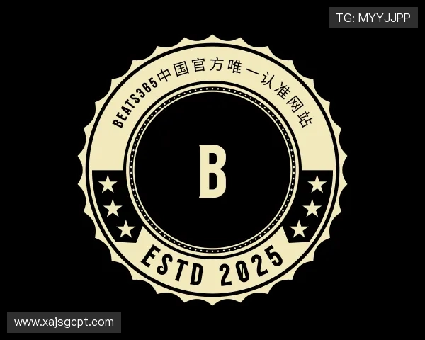 了解beats365官方网站